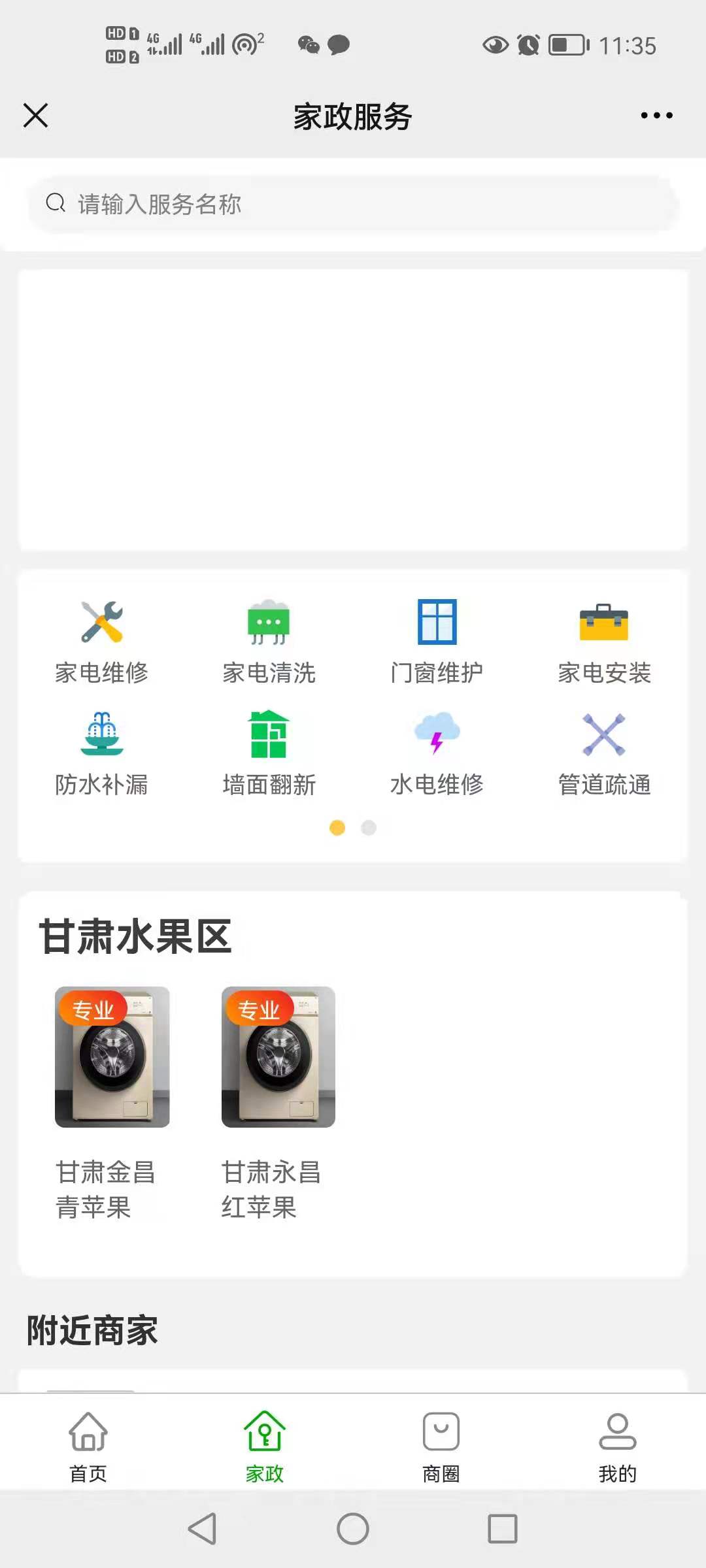 开发者页面
